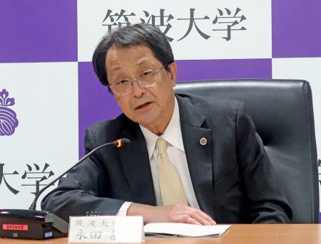 　記者会見する筑波大の永田恭介学長＝１８日午後、茨城県つくば市