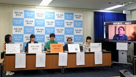 　記者会見する「表現の現場調査団」のホンマエリさん（左端）ら＝４日午後、東京都千代田区