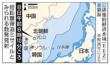 　北朝鮮・元山、日本、排他的経済水域（ＥＥＺ）