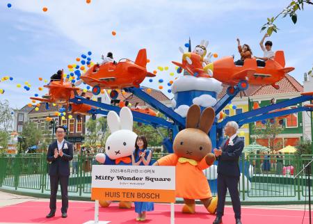 　ハウステンボスの新エリア「ミッフィー・ワンダースクエア」の記念式典＝１９日午後、長崎県佐世保市
