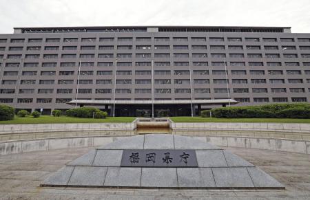 　福岡県庁