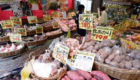 　野菜売り場に並ぶ値段の表示＝２０２４年、東京都練馬区のスーパー「アキダイ」関町本店