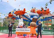 　ハウステンボスの新エリア「ミッフィー・ワンダースクエア」の記念式典＝１９日午後、長崎県佐世保市