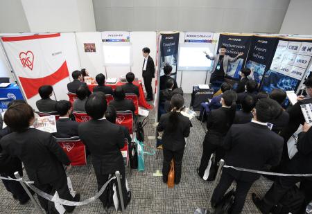 　就職情報会社マイナビが開催した企業の合同説明会＝３月、東京都内