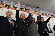 支持者と万歳三唱して喜ぶ岡崎和夫さん（左から２人目）＝揖斐郡池田町萩原、選挙事務所