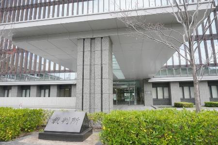 　和歌山地裁
