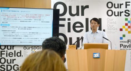 　定例記者会見で２０２７年度の予算編成方針を発表する兵庫県の斎藤元彦知事＝２８日午後、兵庫県庁