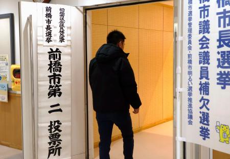 　前橋市長選の投票所を訪れた有権者＝１２日午前、前橋市