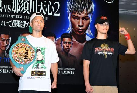 　ボクシングのＷＢＣバンタム級タイトル戦の記者会見で、ポーズをとる王者の井上拓真（左）と挑戦者の那須川天心＝２５日、東京都文京区
