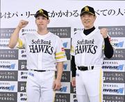 　ＣＳファイナルステージを前に、記者会見でポーズをとるソフトバンクの小久保監督（右）と栗原＝１３日、みずほペイペイドーム