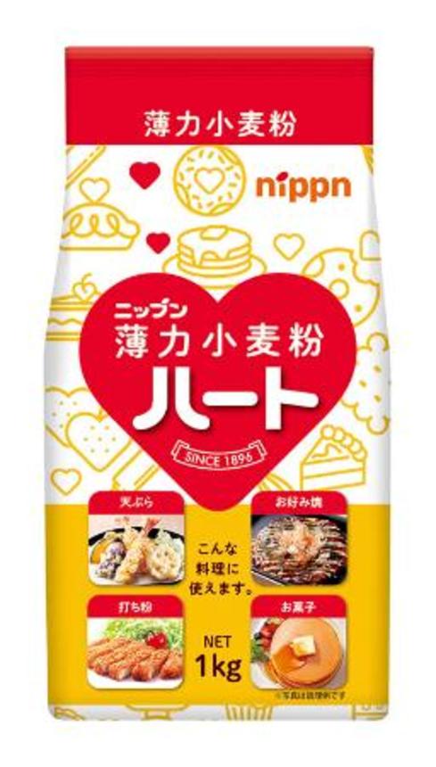 　ニップンの「ハート（薄力小麦粉）」