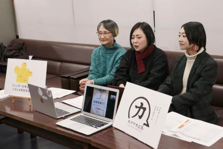 　記者会見するカクワカ広島の瀬戸真由さん（右）ら＝２９日午前、広島市中区