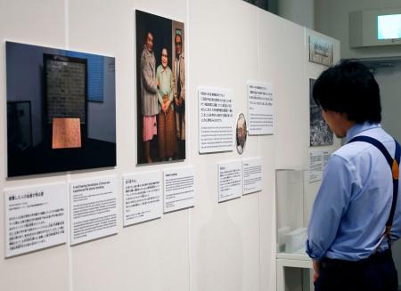 　広島市の原爆資料館で開催中の企画展「被爆した東南アジアの留学生」＝７月