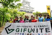ＧＩＦＵＮＩＴＥが発足し、岐阜城をバックに記念撮影する加盟チームの代表選手たち＝２６日午後、岐阜市の金華山