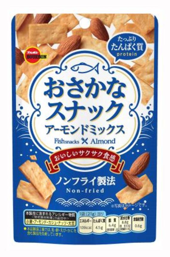 　ブルボンが自主回収するスナック菓子「おさかなスナックアーモンドミックス」