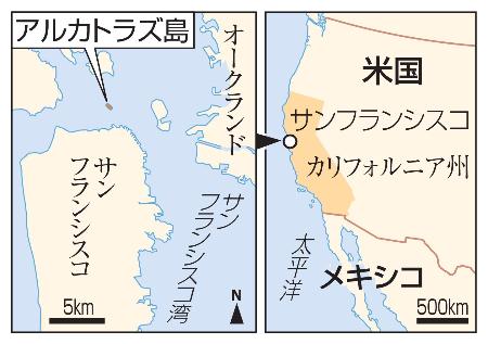　米サンフランシスコ、アルカトラズ島