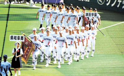 第１０７回全国高校野球選手権大会の開会式で入場行進する県岐阜商ナイン＝５日午後４時１１分、甲子園球場（撮影・篠田真穂）