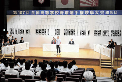 各校の主将が集まり、くじを引いた抽選会＝わかくさ・プラザ