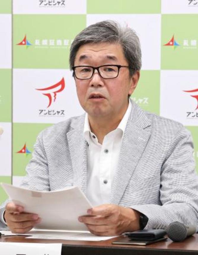 　記者会見する札幌証券取引所の長野実理事長＝２０日午後、札幌市