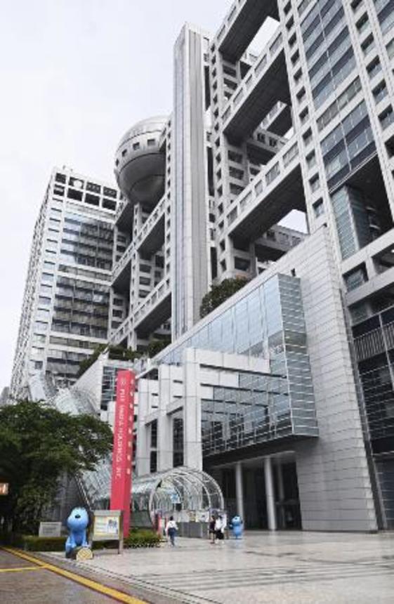 　東京都港区のフジテレビ本社