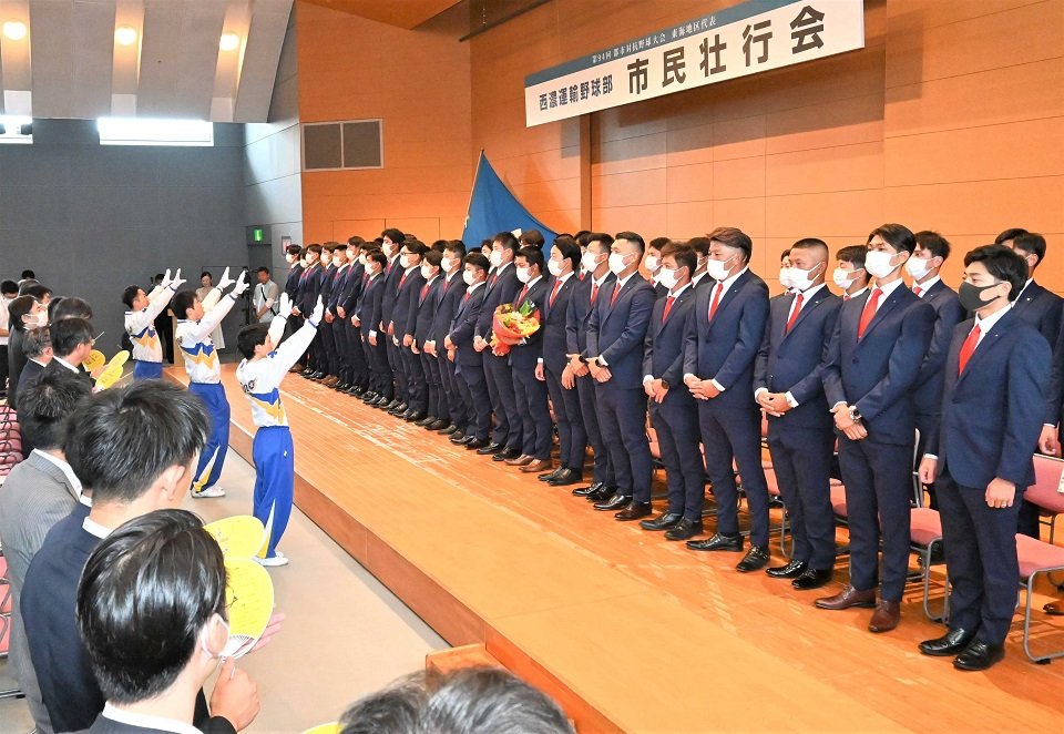 市民らが応援団と共に西濃運輸野球部にエールを送った壮行会＝大垣市小野、市情報工房
