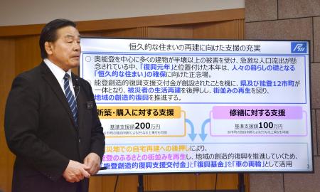 　復旧・復興に向けた関連経費を計上した補正予算案を説明する石川県の馳浩知事＝３日午後、県庁
