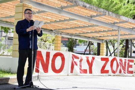 　沖縄国際大にヘリが墜落した事故から２１年となり、米軍普天間飛行場の早期閉鎖を求める集会で声明文を読み上げる安里肇学長＝１３日午後、沖縄県宜野湾市
