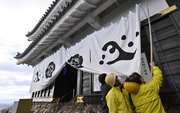 迎春準備で正面入口に張られた織田家と斎藤家の家紋入りのまん幕＝１５日午前１０時２１分、岐阜市、岐阜城