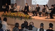 落合陽一さん（左端）の前で県内の先進事例が紹介されたトークセッション＝県庁