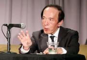 　Ｇ２０財務相・中央銀行総裁会議閉幕後に記者会見する日銀の植田総裁＝１日、米アッシュビル（共同）