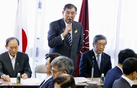 　自民党の全国幹事長会議であいさつする石破首相。右は森山幹事長＝２８日午後、東京・永田町の党本部