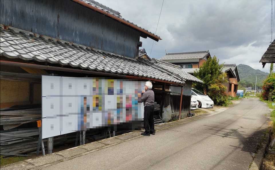 車１台しか通れないくらい狭い道に面した掲示板＝１６日、岐阜県内（画像の一部を加工しています）