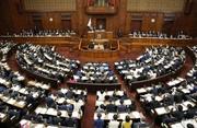 　衆院本会議＝５日