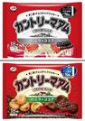 　包装の色を減らした不二家の「カントリーマアム」（上）と従来の包装