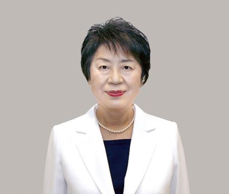 　上川陽子前外相＝２０２４年９月