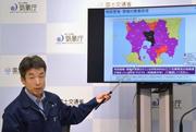 　気象庁と国交省が開いた、鹿児島県への大雨特別警報発表に関する記者会見＝８日午前、気象庁