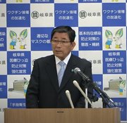 感染防止予防の徹底を訴える古田肇知事＝岐阜県庁