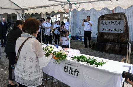　広島土砂災害から１２年、慰霊式で献花する地元住民＝２０日午前、広島市安佐南区