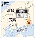 　広島県福山市の現場