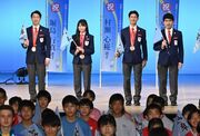 祝賀報告会後に記念写真に納まる（左から）永井秀昭、村瀬心椛、堀島行真、岩本啓吾の４選手＝２２日午後２時５２分