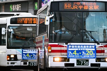　宇都宮市内を走るバスの前面に掲示された参院選「投票期間」を知らせる広告幕＝８日