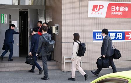 　立ち入り検査のため札幌市中央区の山鼻郵便局に入る北海道運輸局の職員ら＝９日午後１時２４分