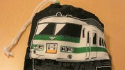 上野―大宮間を結んだ新幹線リレー号のペットボトルカバー。ＪＲ東海エリアでは珍しい