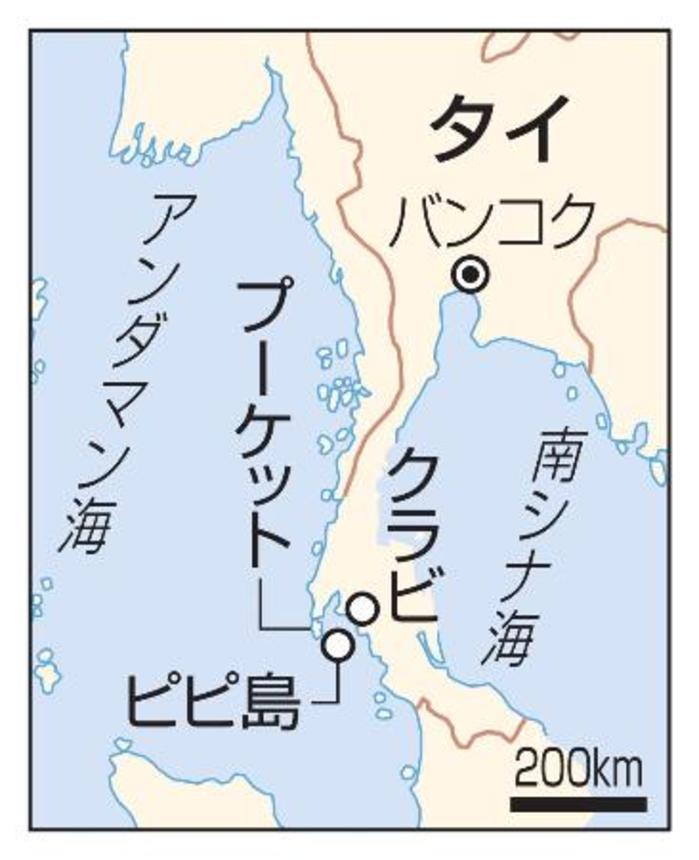 　タイ・バンコク、クラビ、ピピ島、プーケット島