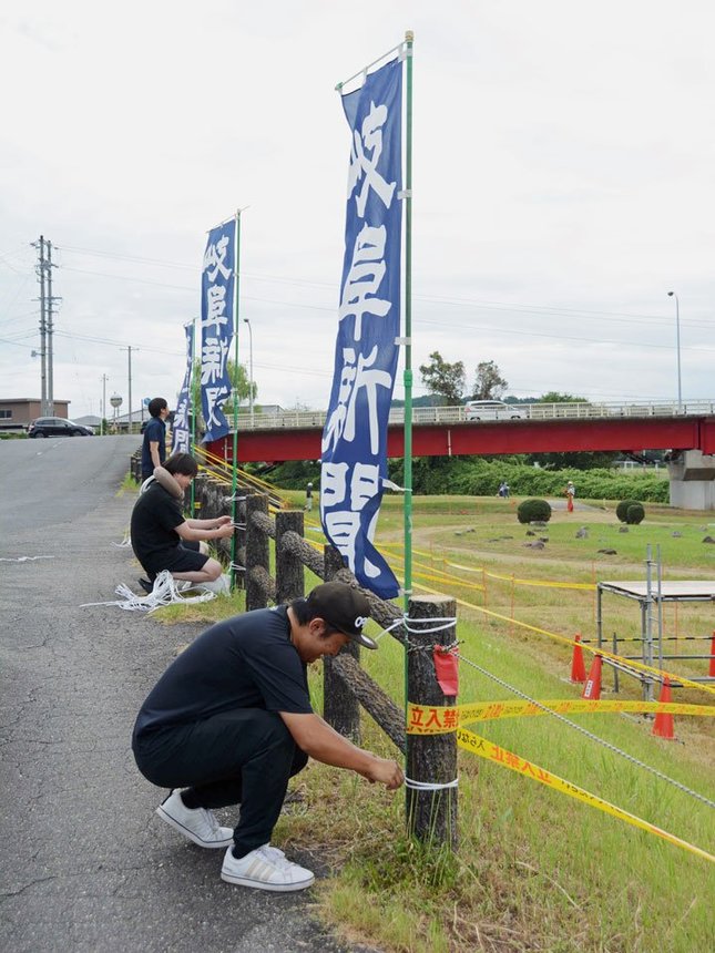 会場周辺に立てられたのぼり旗＝関市、津保川河畔