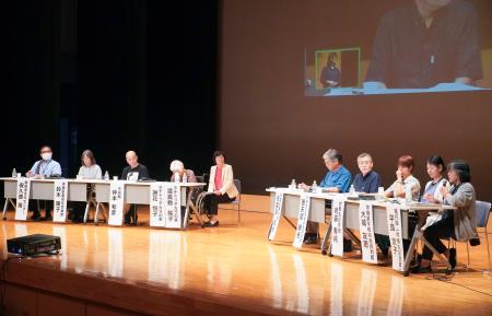 　沖縄戦の被害や平和に関する資料を展示する沖縄県内の主要８施設によるシンポジウム＝６日午後、沖縄県南風原町