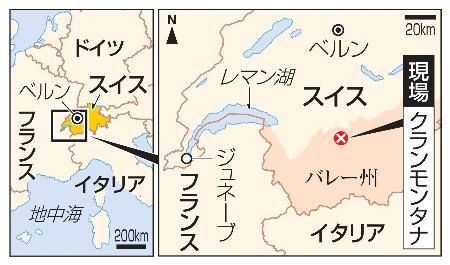 　スイス・バレー州クランモンタナの現場