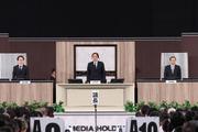 　フジ・メディア・ホールディングスの株主総会に出席した同社の金光修社長（中央）ら＝２５日午前、東京都内（同社提供）