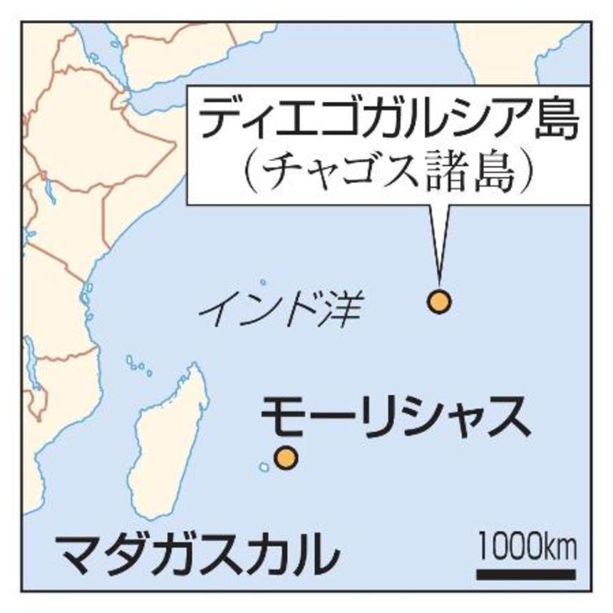 　モーリシャス、ディエゴガルシア島（チャゴス諸島）