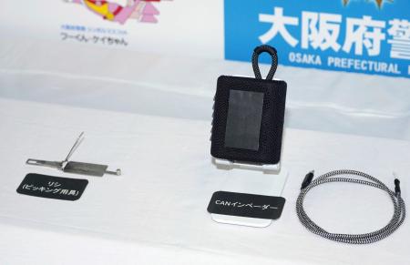 　押収された「ＣＡＮインベーダー」（右）などの機器＝３日午後、大阪府警本部
